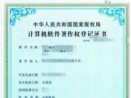 收一個  XX棋牌的游戲版號， 不帶地域、五證