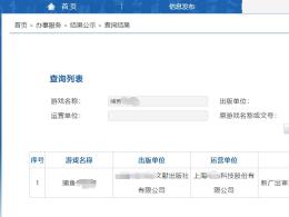 出售捕魚游戲版號(hào)，永久授權(quán)的， 權(quán)渠道